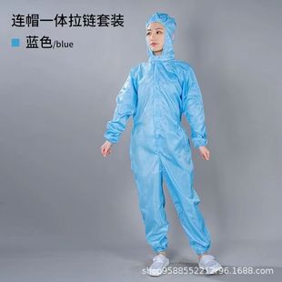 Anti-static jumpsuit electronic factory clean workshop paint-free clothing blue white unisex protective clothing