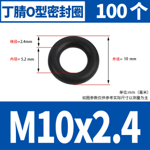 Rubber sealing ring O-ring nitrile oil sealing ring silicone O-ring waterproof high temperature resistant gasket