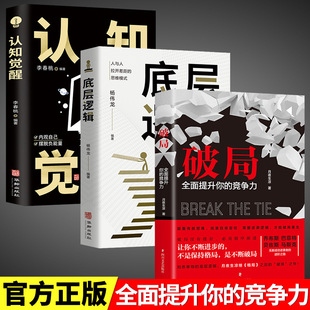 Как сломать подлинные книги, чтобы всесторонне повысить вашу конкурентоспособность
