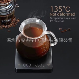 Hand coffee scale USB charging electronic scale intelligent with timing unit conversion kitchen scale food weighing
