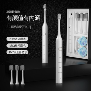 Electric Toothbrush Portable Charging Adult Boyfriend Couple Gift Sonic Automatic Smart Sonic Toothbrush