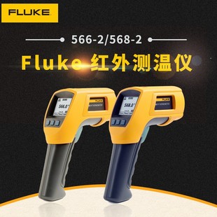 Инфракрасный термометр Fluke F566-2 F568-2, высокоточная термопара K-типа, промышленный контактный пистолет для измерения температуры