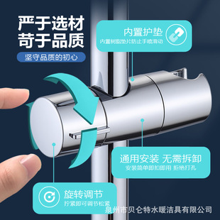Punch-free shower base bracket adjustable lifting rod hanging seat shower suit accessories bath nozzle fixed
