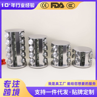 Nordic Style Kitchen Rotating Seasoning Jar Storage Rack Household Stainless Steel Seasoning and Spice Storage Rack Seasoning Jar Storage
