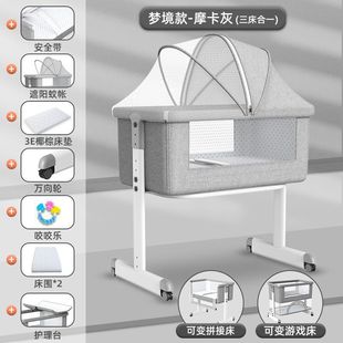Foldable Multifunctional Crib Movable Portable Newborn Cradler Bed European Style Baby Bed Splicing Big Bed