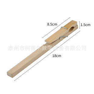 Bamboo Test Tube clamp glass test tube iron stand supporting Test Tube clamp chemical experiment equipment teaching aids teaching instrument