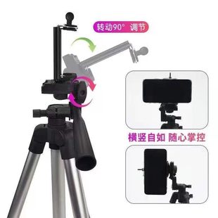 3110 Internet celebrity selfie tripod mobile phone photography live photography tripod studio folding tripod