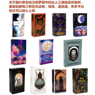 Карты Таро совершенно новая серия настольная игра Таро Карты английская версия оракул карта Баффи