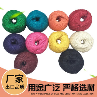 Factory supply diy hand woven color jute rope twine retro twine rope rope