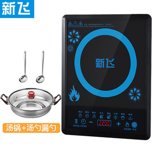 Xinfei Induction Cooker Household Fire Boiler Multifunctional Intelligent High Power Stir-frying Set Induction Cooker