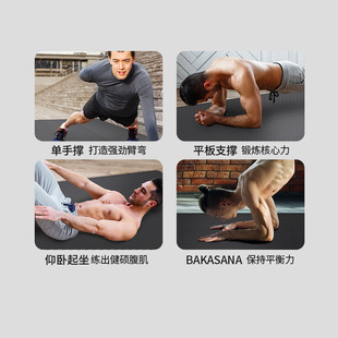 Men's Fitness Mat Beginners Yoga Mat Thickened Widened and Longened Non-Slip Sports Yoga Mat Rebound for Home