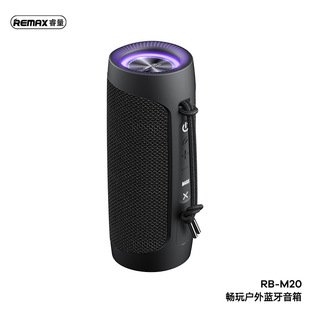REMAX играть на открытом воздухе Bluetooth динамик ipx7 водонепроницаемый пылезащитный ремешок с тросом красочный портативный сабвуфер RB-M20