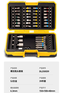 Deli 6.3mm rainbow screwdriver wholesale head set high hardness strong magnetic multi-use classification tool combination 250039