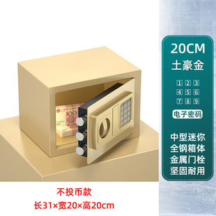 Metal Piggy Bank for Boys 2024 New Password Box for Adults, Household Kidsren, Accessible and Removable, Safe for Girls