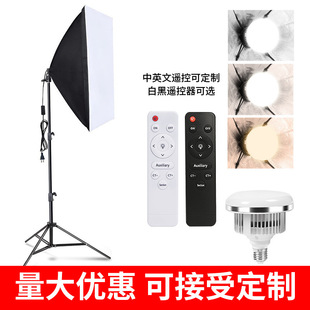 5070 Soft Light Box Photography Beauty Light LED Live E27 Mushroom Lamp Floor Special for Food Video Shooting