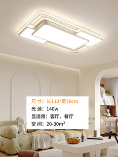 Modern minimalist white creative living room hall main light sound and light control intelligent round bedroom high sense ceiling lamp