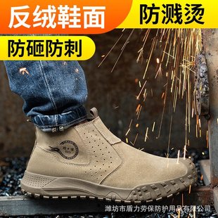 Factory labor protection shoes wholesale men's anti-smashing anti-puncture insulation 6kv welding a pedal cowhide anti-scalding site safety