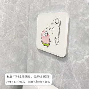 Bathroom Storage Cabinet Bathing Clothes Artifact Mural Folding Storage Box Toilet Rack Waterproof Punch-Free