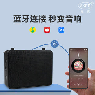 AKER/Love Class MR3500W Усилитель высокой мощности беспроводной Bluetooth обучающий портативный динамик для утренних упражнений с квадратными танцами