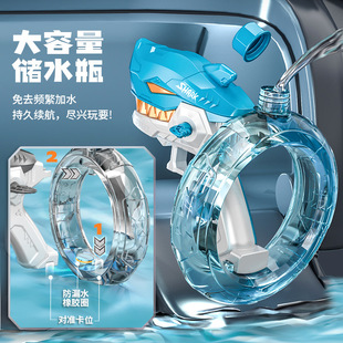 Cross-border new male and female shark electric water gun children's toy water spray summer water play automatic water gun