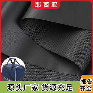 Factory wholesale 400D encrypted anti-splashing cloth PU coated polyester Oxford cloth 4*4 luggage tent fabric