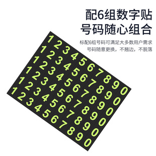 Parking sign bracket two-in-one car mobile phone number plate creative multi-function with car phone number special