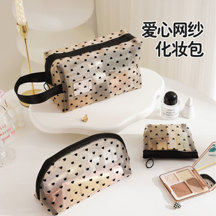 New Love Cosmetic Bag Portable Large Capacity Mesh Storage Bag Women's Instagram Style Portable Travel Small Wash Bag