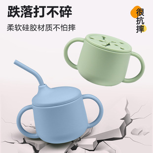 Baby Learning Drinking Cup Drop-resistant Water Cup Straw Water Cup Children's Silicone Panda Straw Water Cup Training Straw Water Cup
