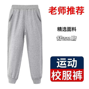Children's Cuffed Sweatpants Navy Blue Dark Blue Boys and Girls School Uniform Pants Kidsren's Autumn and Winter Pants