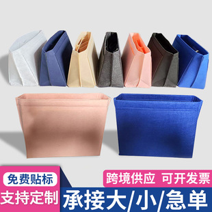 Cross-border felt liner bag thickened cosmetics felt bag women's large capacity new dragon liner bag fabric wholesale
