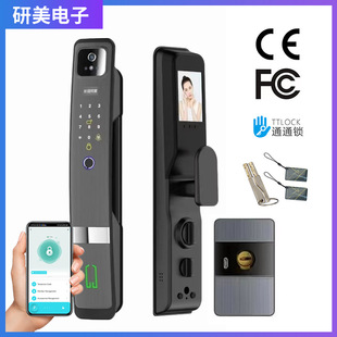 Face Recognition Smart Lock Wooden Door Special Automatic Home Fingerprint Lock Anti-theft Door Lock Electronic Code Lock