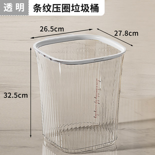 Taizhou spot simple large capacity household garbage basket Fashion Square paper basket solid color plastic trash can Wholesale