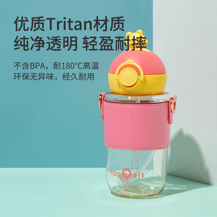 Idochi Children's Water Cup Student Portable Straw Cup Baby Drinking Cup Plastic Cup Kindergarten Drop-resistant Water Bottle