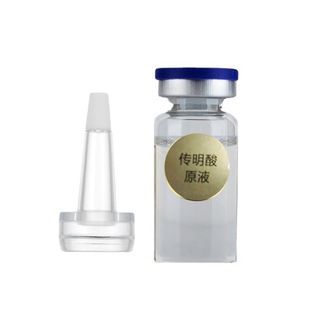 Tranexamic acid liquid ampoule essence 10ML men and women cosmetics wholesale beauty salon online live broadcast cross-border