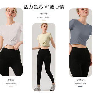Lulu тот же топ для йоги женский свободный бег быстрый сухой спортивный костюм футболка с короткими рукавами тренировочная спортивная одежда