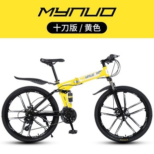 in stock can hair mountain folding bicycle adult men's and women's racing cross-country variable speed double reduction
