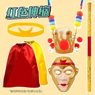 Sun Wukong Ruyi Золотая палка-обруч Путешествие на Запад Великий Мудрец Равный Небесный Дингхай Море Бог Игла Телескопическая палка Оружие из сплава Детская игрушка