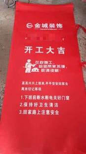 Manufacturer's Source of Goods, Spot Delivery, Decoration Anti-Theft Door Non-Woven Door Cover