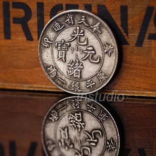 Fengtian province made Guangxu ingot creative Chinese style decoration retro Dragon Yang small gift decoration coins antique Ming and Qing Dynasties