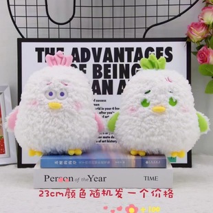 Doll Catch Machine Doll Eight Inch 8 Inch Children Doll Catch Machine Special Small Plush Toy Wedding Cartoon