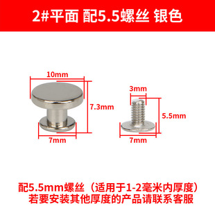 Factory cross-border luggage hardware flat nipple nail zinc alloy die-casting flat monk bag accessories fixed
