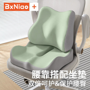 Waist Seat Cushion suit Customized 2025 New Breathable Cushion Anti-Butt Pain Office Chair Cushion for Work Sedentary