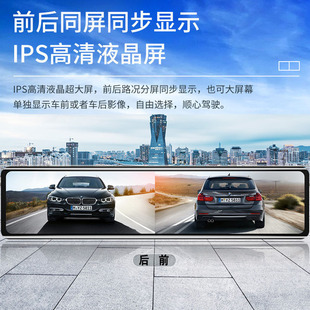 12-inch voice-activated driving recorder streaming media full touch screen 1440p HD reversing image recorder factory