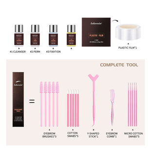 Lakerain Eyebrow Ironing suit Cross-border BROW LAMINATION KIT Stereotype Eyebrow Ironing Agent suit