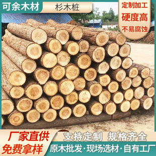 Fir Piling Wood Construction Site River Flood Prevention Wood Pile Fir Log Fir Pile Engineering Construction Custom Size Spot