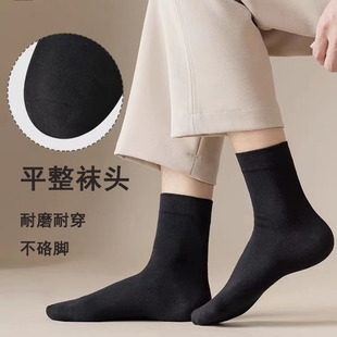 Wholesale men's formal leather shoes socks summer business cotton mid-calf black sweat-absorbent autumn and winter stockings