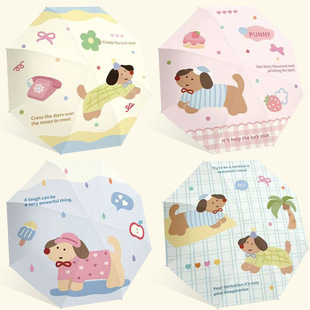 Cartoon Digital printing manual umbrella four fold flip black glue sun protection umbrella portable folding cute dual-use umbrella