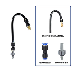 912 Pipe Construction Site Farm Simple Connector Three-Way Elbow Straight-Through Accessories Micro-Spray Quick-Plug Connector Nozzle Plug