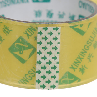 45 m large sealing tape express packaging transparent tape office home finishing packaging sealing tape