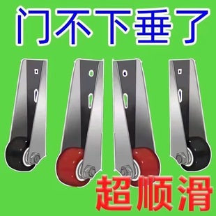 Провисание универсальный артефакт старомодный пластиковая стальная плоская дверь из алюминиевого сплава выравнивающая дверь нижняя дверь деревянная дверь нижняя часть нижнего колеса для предотвращения падения